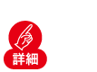 焼津市下小田